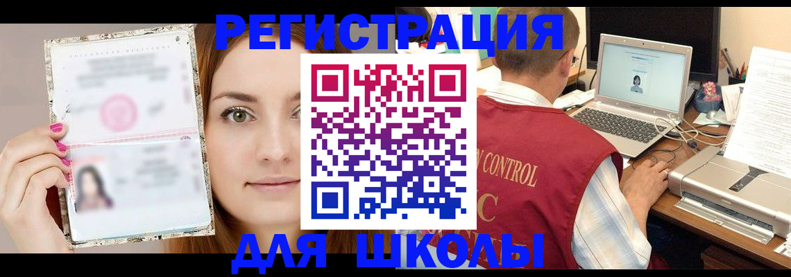 временная регистрация госуслуги в Костромской области