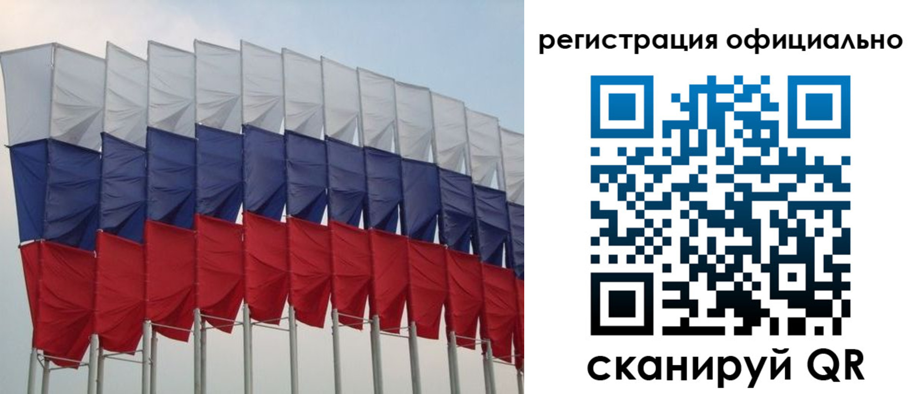 временная регистрация надежно в Костромской области