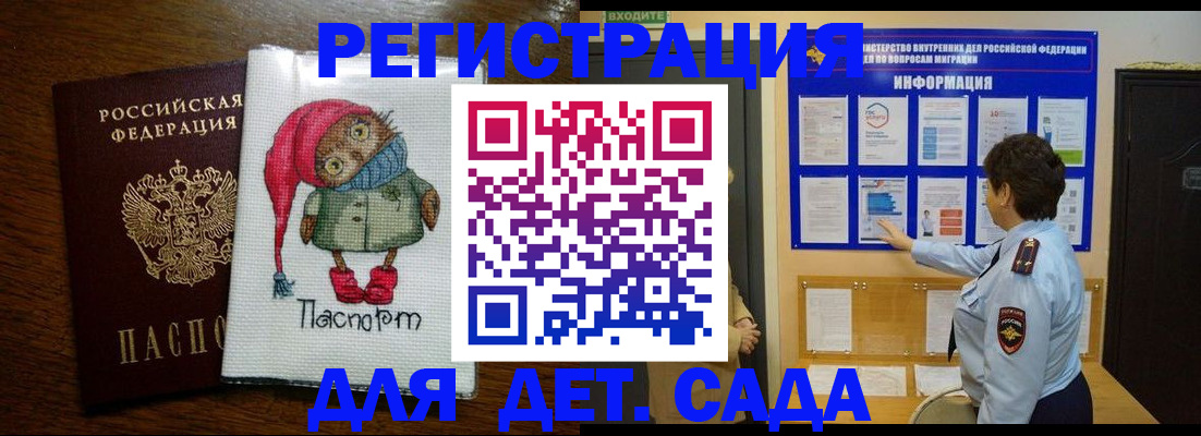 временная регистрация собственник в Костромской области